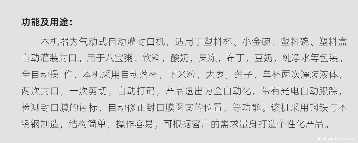 微信图片_20241227114702.png