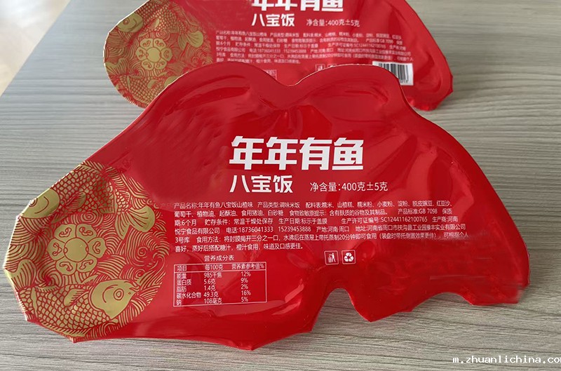 龙应鱼型碗八宝饭灌装封口机